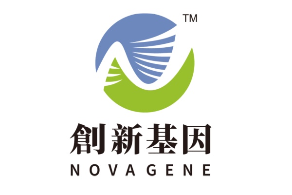 常德分部 创新基因诊断实验室